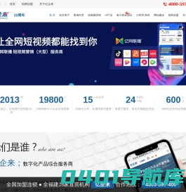福建亿企来_福建短视频营销_福建AI产品_福建小程序开发_福建系统开发_福建数字化产品