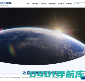 科德宝中国官网-首页