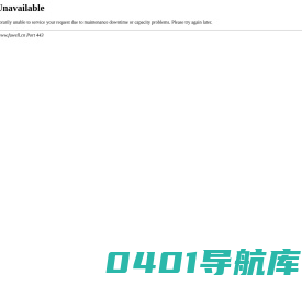 深圳市福威电子有限公司