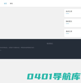 靓号汽车网