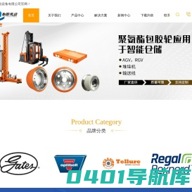 上海同步带供应-包胶轮价格-工业皮带-上海怡阳传动设备有限公司