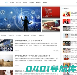 优出圈-分享生活经验知识