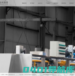 金阳光（福建）商贸有限公司_福建金阳光