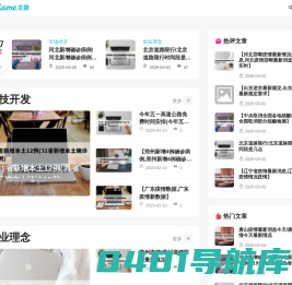 金樑网_金樑网