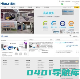 海川科教设备公司-科教设备大全_为国内外的教学院校、科研单位提供实验实训科研设备