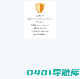 大同市博盛中学
