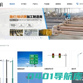 监控立杆_监控杆_道路标志杆生产厂家-常州亮道照明有限公司-监控杆_监控立杆_道路标志杆生产厂家-常州亮道照明有限公司