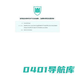 南京仁康体检--南京仁康门诊部有限公司