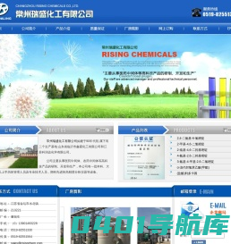 2,4-二氨基-6-氯嘧啶|2-甲基-4,6-二氯嘧啶|2-巯基-4,6-二羟基嘧啶|4-氨基-2,6-二羟基嘧啶|3-氰基-4-甲基-2,6-二氯嘧啶-- 常州瑞盛化工有限公司