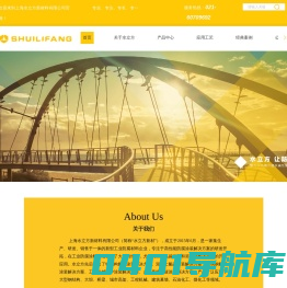 上海氟碳漆厂家-氟碳涂料价格-水性涂料-防腐涂料-上海水立方新材料有限公司