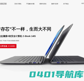 北京初志科技有限公司