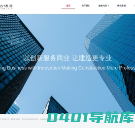 北京万方博源文化艺术有限公司