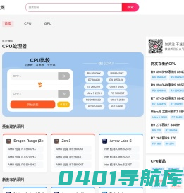 芯参数网 - 有参数,无套路