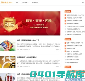 郑州电签pos机办理-快捷支付-信用卡办理-pos机-费率 - 聚合支付