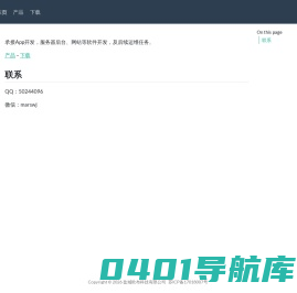 盐城欧布科技有限公司