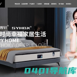 佛山市皇博轩家具有限公司