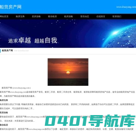爱华阳网-关注华阳生活、关注华阳发展未来、聊聊我们的身边事，乐在华阳！