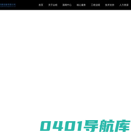 广州众程机械设备有限公司_机械五金