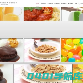 北京百越达商贸有限公司