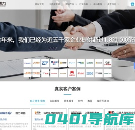 重庆呼叫中心公司-重庆电话营销销售邀约-重庆电话呼叫服务中心外包-呼叫中心哪家好赢想力