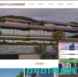 酒店家具_酒店客房家具_酒店家具定制厂家_福建森源家具有限公司