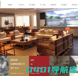 上海龙徽堂家具厂