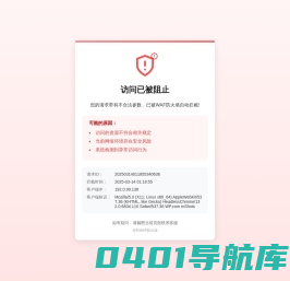 江西省福林环保科技有限公司