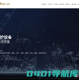 防爆型静电接地报警器_槽车静电接地装置_防溢流防静电控制器_卯金刀安全科技（上海）有限公司