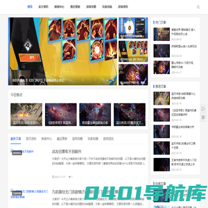 游戏社区-文登游戏网