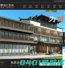重庆店铺设计,餐饮店装修,商业店铺设计公司-重庆旻晔建筑装饰工程设计有限公司