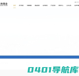 珠海发展投资基金管理