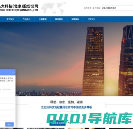气凝胶超材料-气凝胶涂料-气凝胶高分子材料-气凝胶金属-弘大科技（北京）股份公司