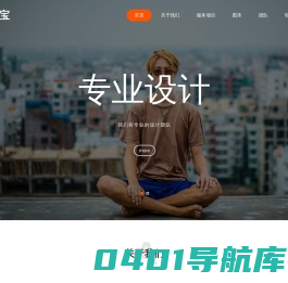 鼎得宝服务部