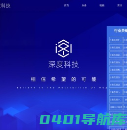 昆明APP开发小程序软件定制开发公司