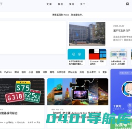 阿啊阿吖丁 - 丁俊尧的个人网站