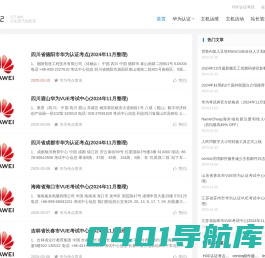 117笔记问答