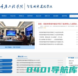 学术交流