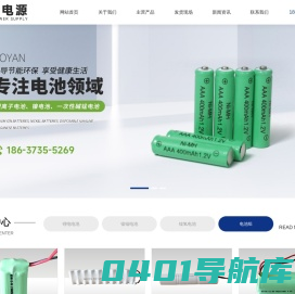 新乡市博研电源有限公司