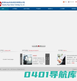 东明兴业_东明兴业