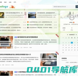 茹秀网 - 分享更多有趣的生活资讯和小技巧