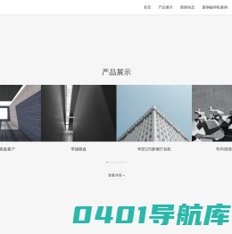 泰安江山重工机械有限公司,我们专业生产废钢破碎机,废钢龙门剪,废钢电磁吸盘,废钢打包机,废钢箱式剪,钢筋切粒机,抓钢机