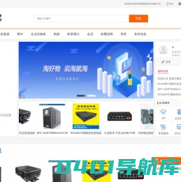 淄博星漫网络科技有限公司