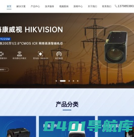 网络摄像机_SDI摄像机_无人机摄像机_红外热像仪_索尼编码板-深圳市凯茉锐电子科技有限公司