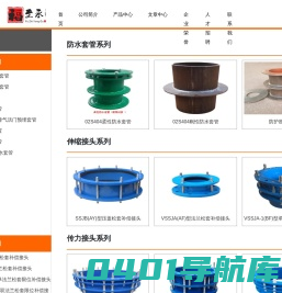 河北创威博达锅炉制造有限公司 - Powered by DouPHP