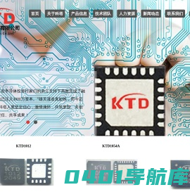 厦门科塔电子有限公司