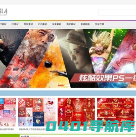 三原图库 - 设计图片素材打包下载sytuku.com