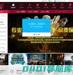 【朗诵配音网】专业在线广告配音_专题配音_录音制作公司