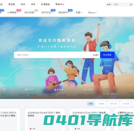 辉哥博客 - 免费分享各类精品资源