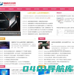 电脑故障-电脑开机黑屏-网络安全知识-电脑技术交流网