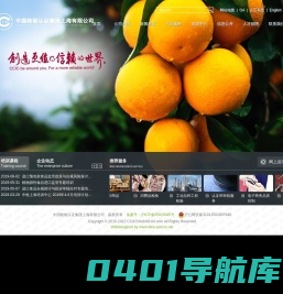 中国检验认证集团上海有限公司